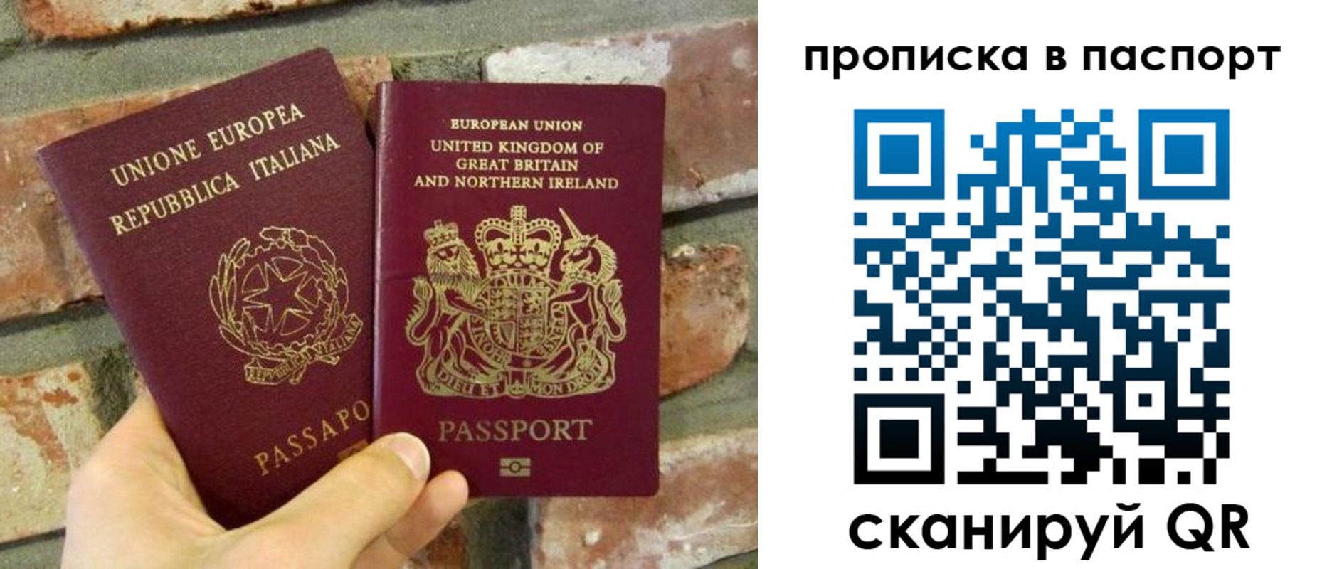 прописка в Нарткале
