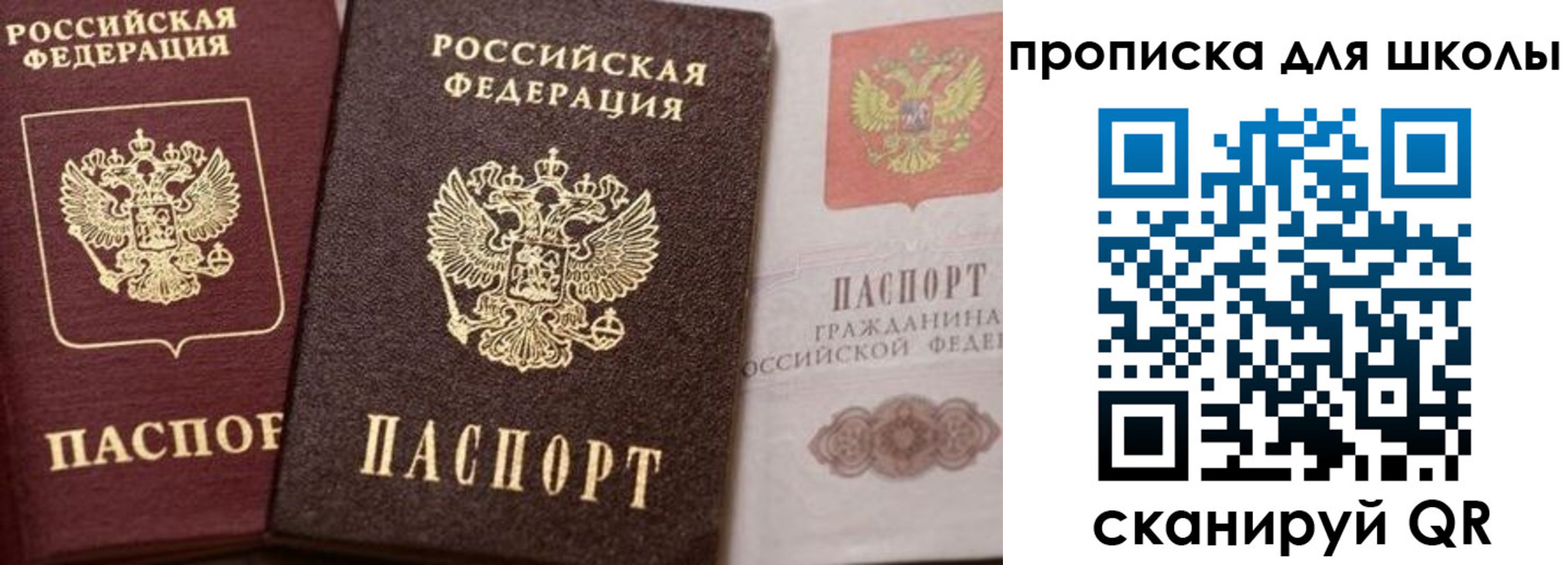 прописка законно в Нарткале